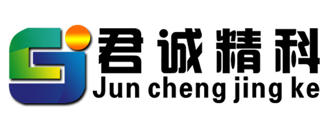 乌鲁木齐君诚精科实验器材有限公司数字营销系统