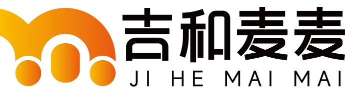 吉和麦麦商城