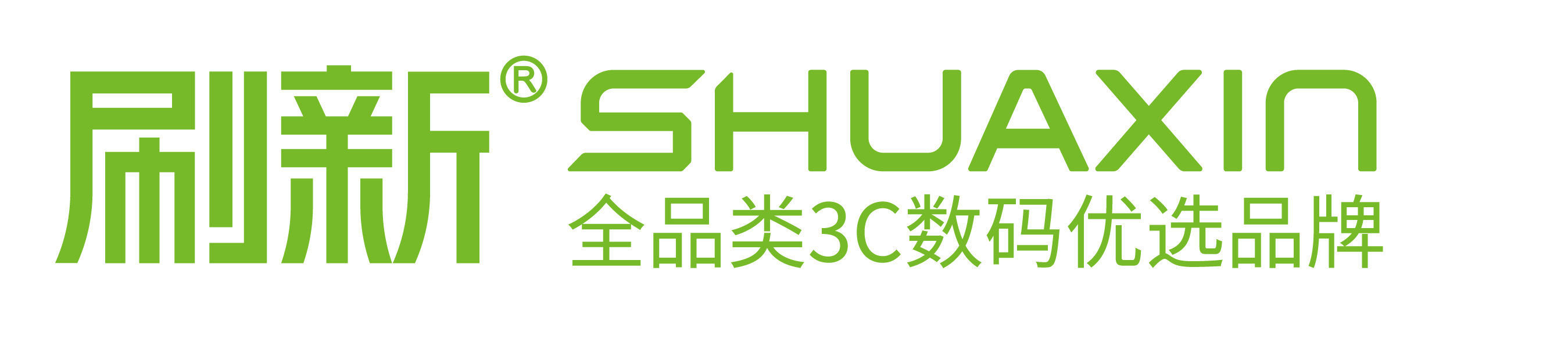刷新品牌运营数字营销系统