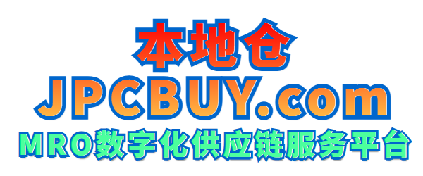 本地仓工业品数字化服务平台