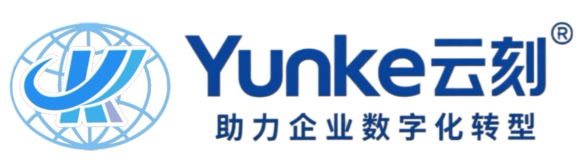 云刻软件
