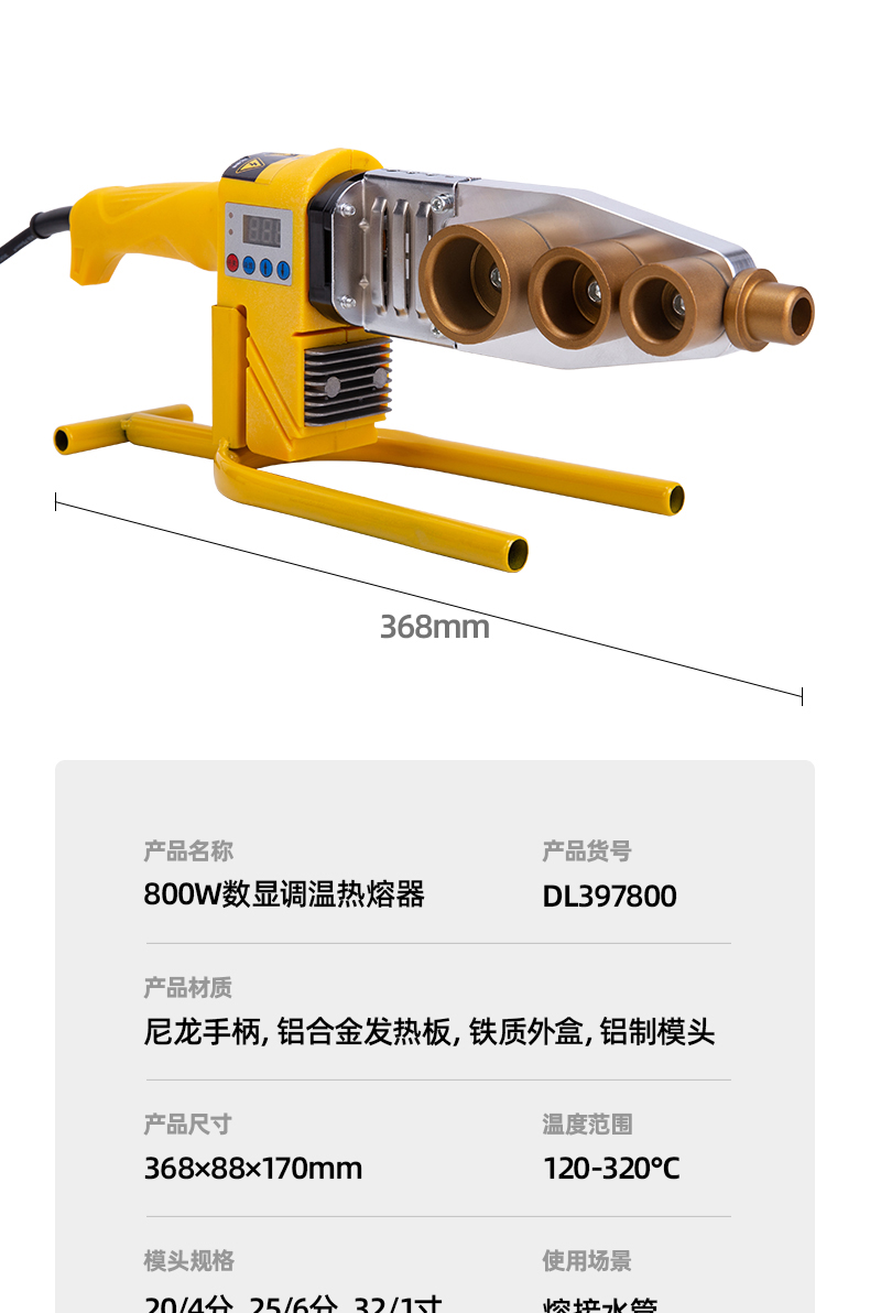 DL397800_09.jpg