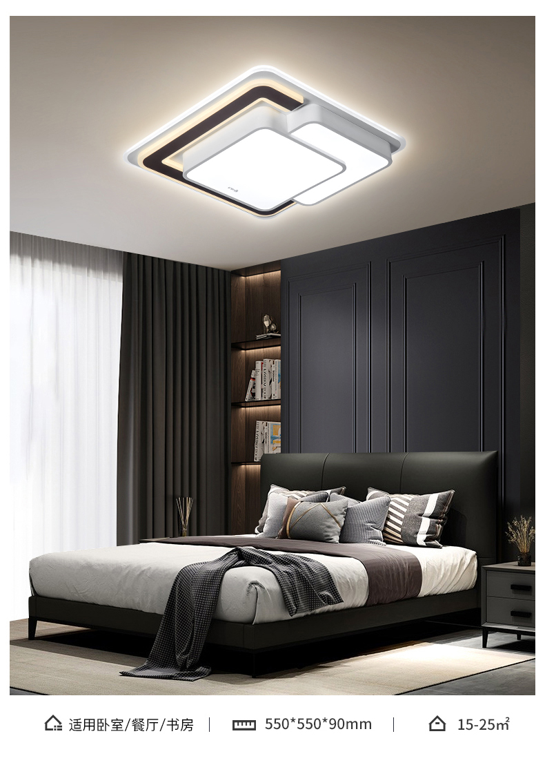 木林森照明-极美系列-80w