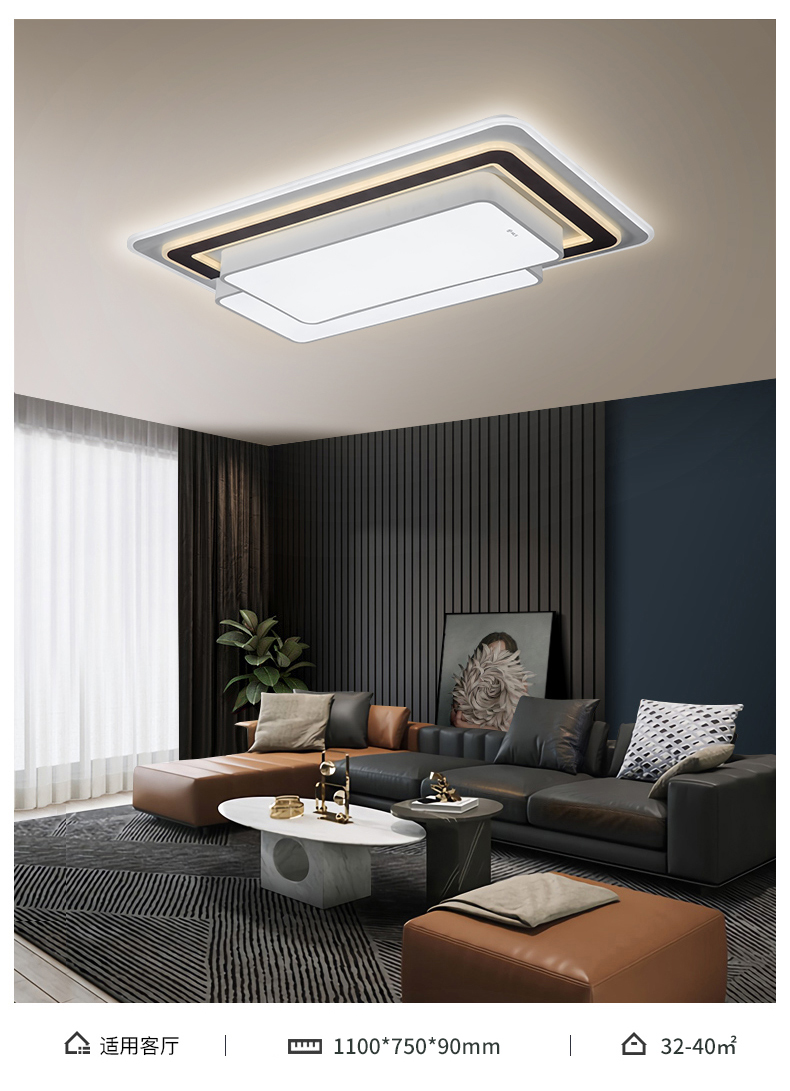 木林森照明-极美系列-80w