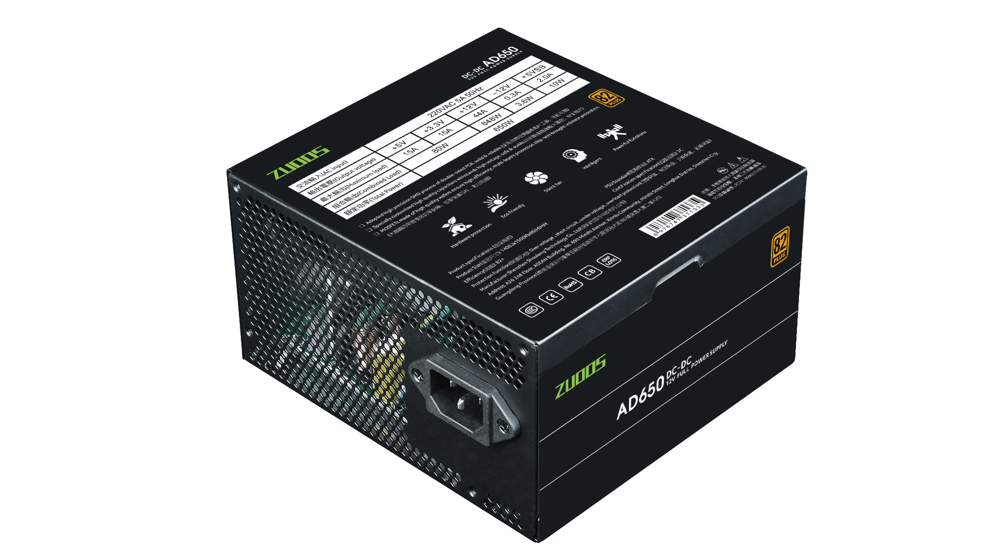 宏碁-宙斯电源 AD650（额定650W）显卡6+2p*2供电-千度IT
