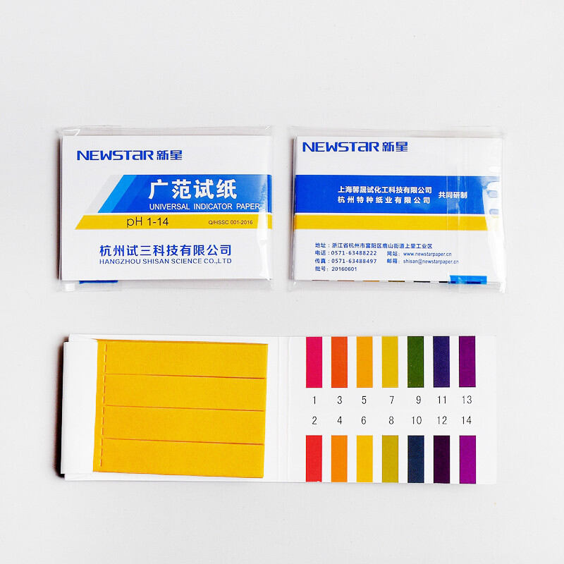 广泛试纸PH1-14(原杭州试三)(上海馨晟)-化验室设备用品e家购